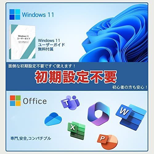 8GB256GB SSD ノートパソコン office付き Windows11搭載 13.3インチ