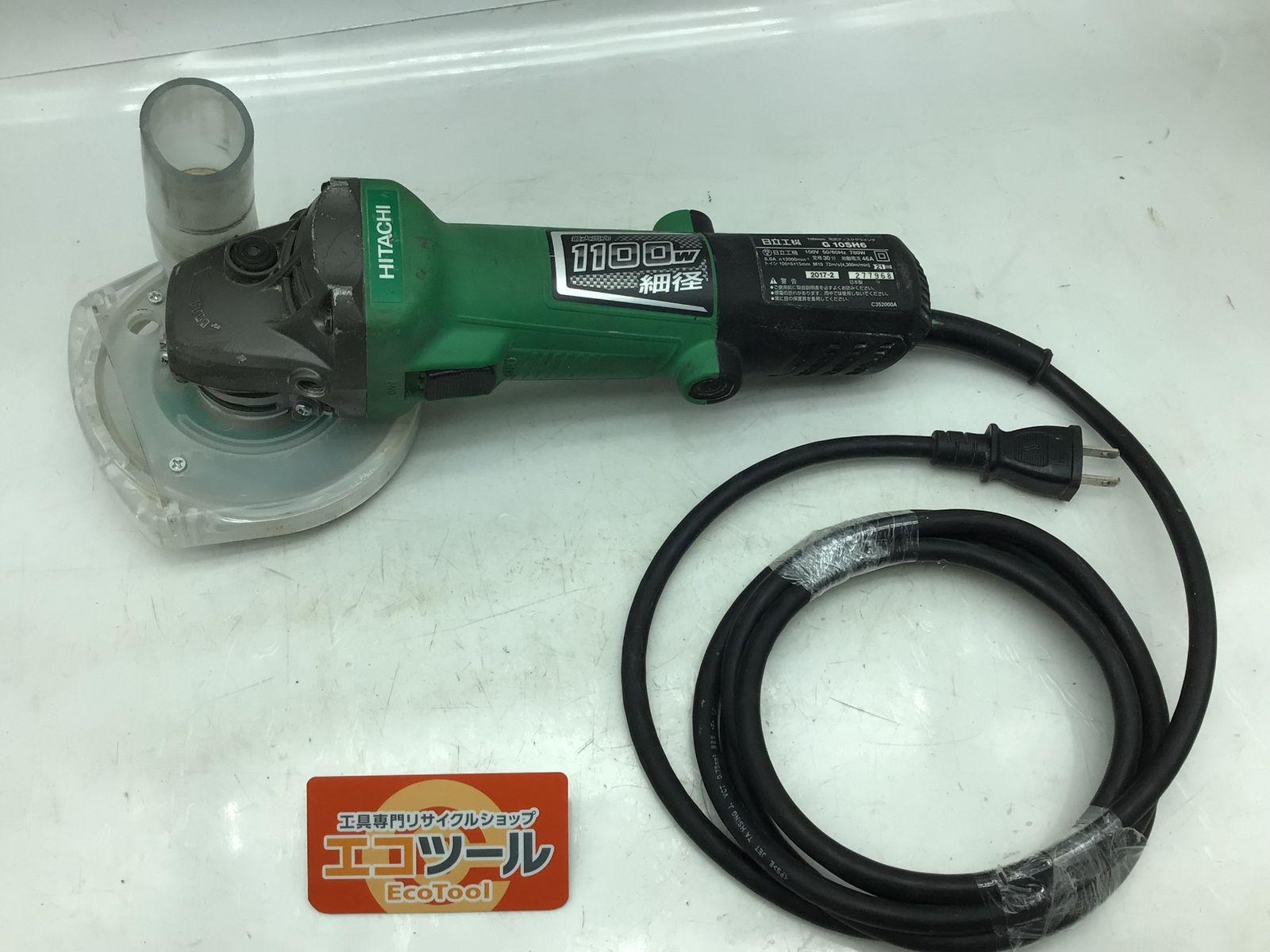 品 HiKOKI|ハイコーキ 100mmディスクグラインダ G10SH6 ITUNR0JBVM6W エコツール知立店 M02