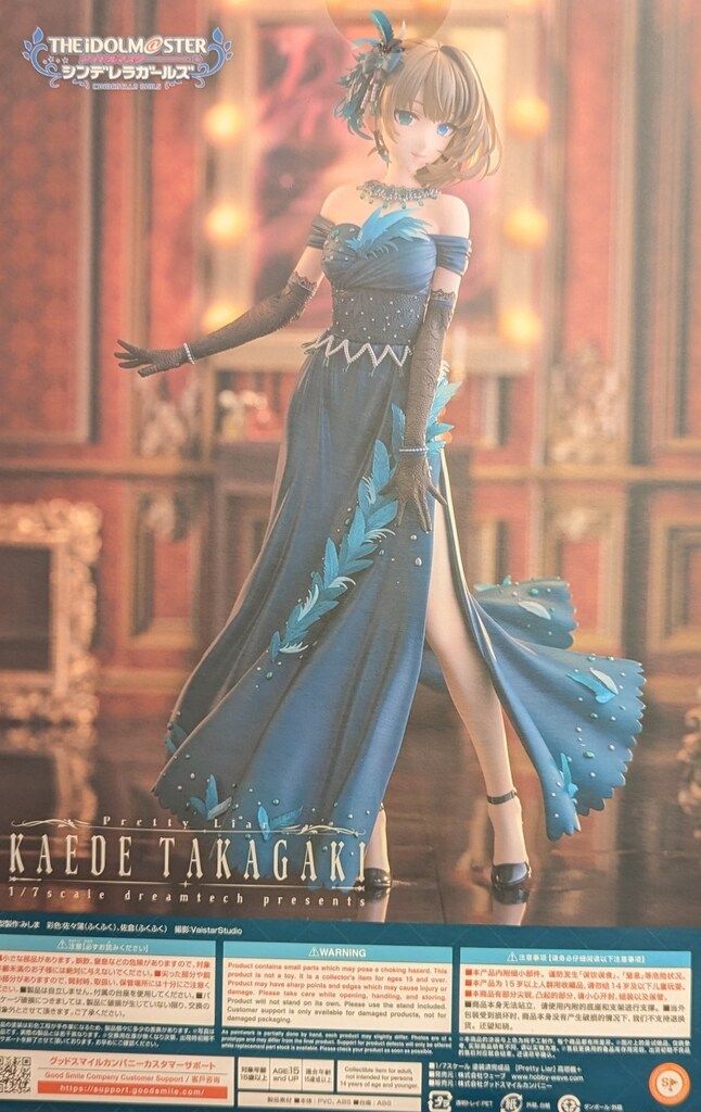 WAVE [Pretty Liar]高垣楓+ PVC