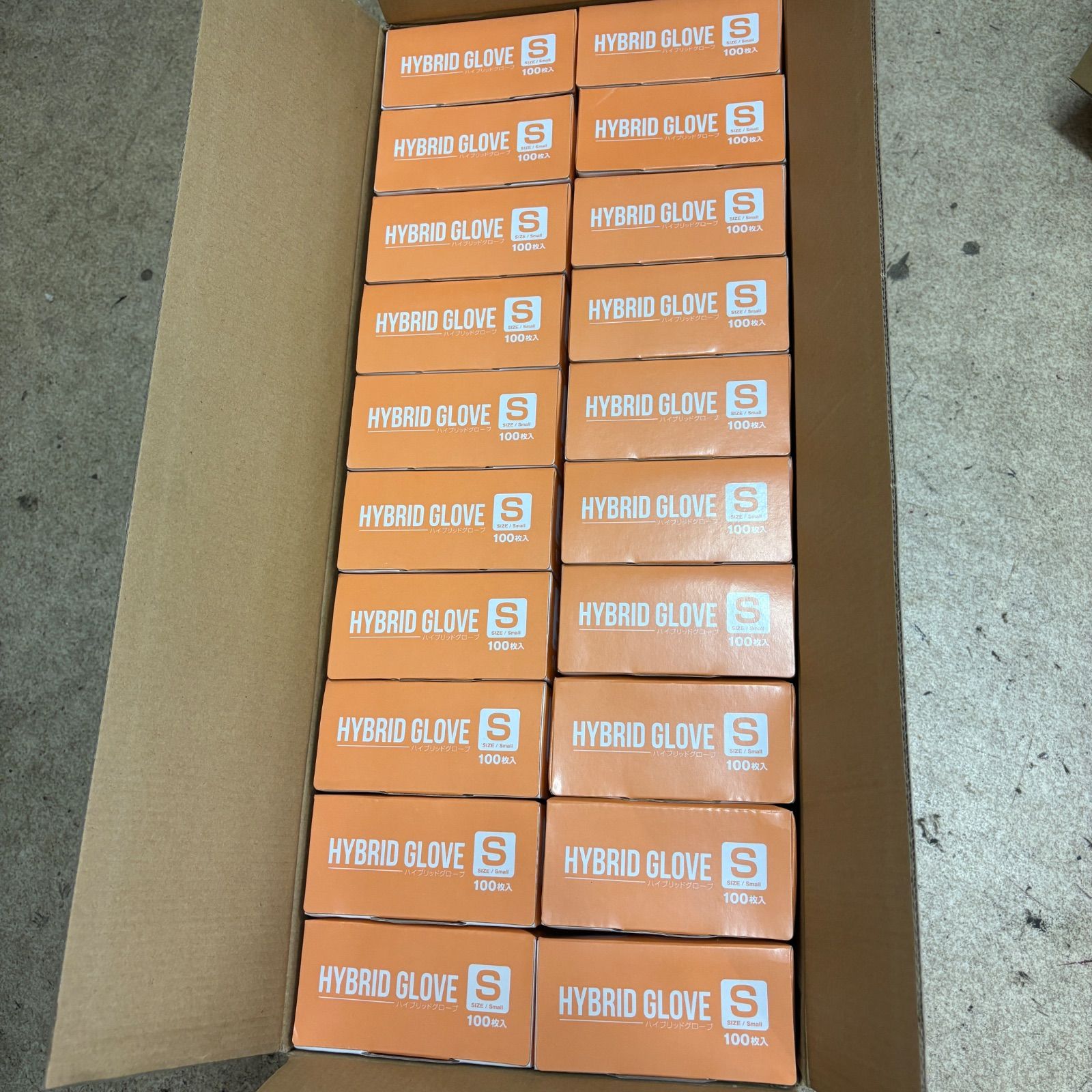 ハイブリッドグローブ Sサイズ 100枚×20箱セット ブルー ☆最安値