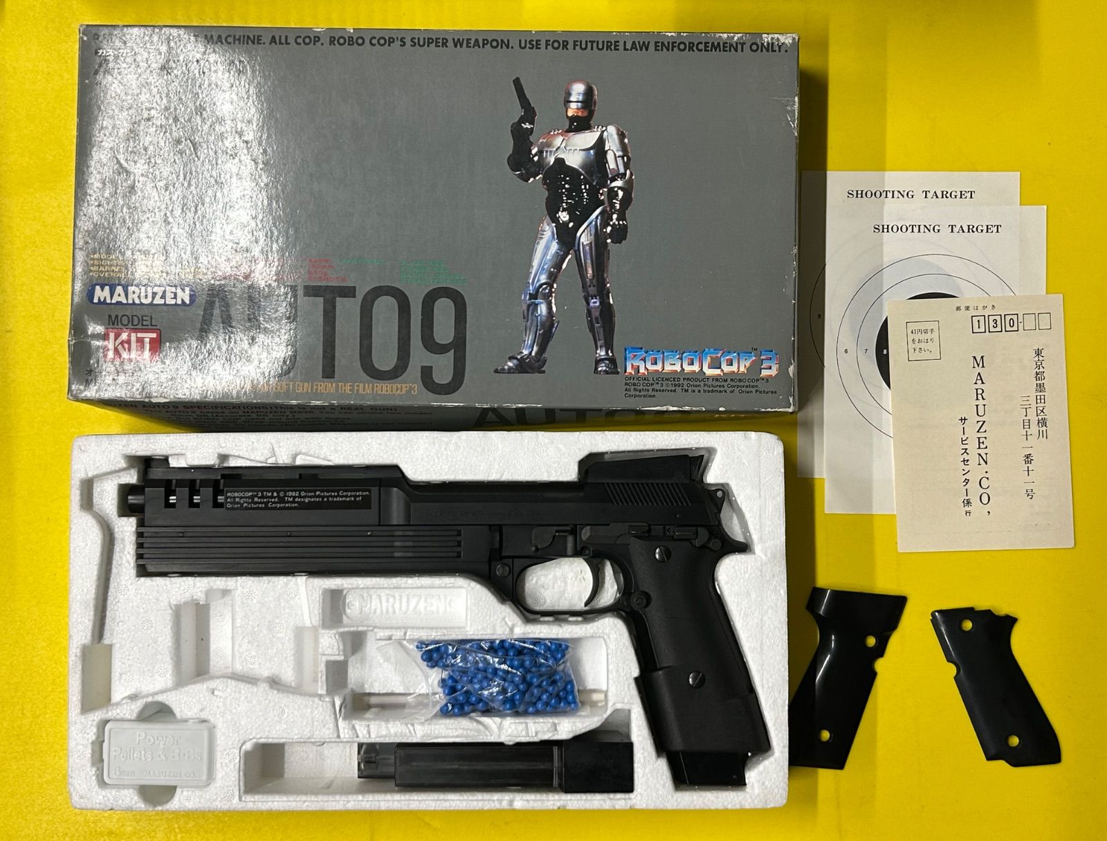 マルゼン　オート9  ロボコップ　ガスガン ロボコップの拳銃を再現したガスガン「オート9 ヘヴィウェイト