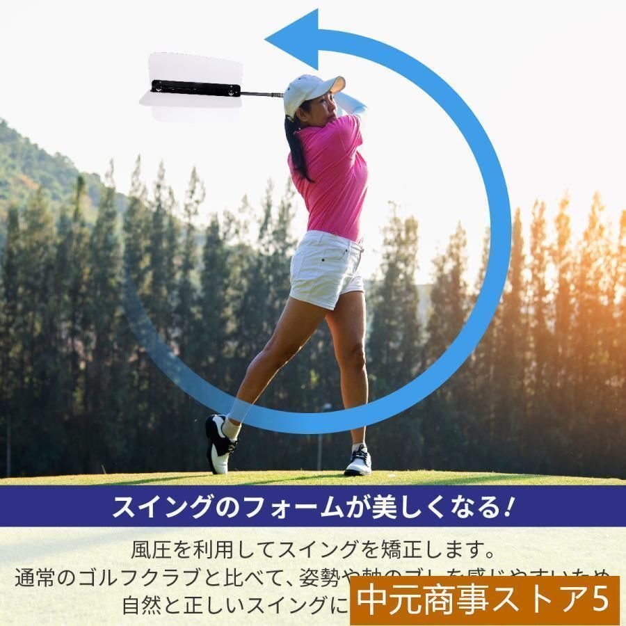 ゴルフスイング 素振り 羽付き インパクトゾーン トレーニング