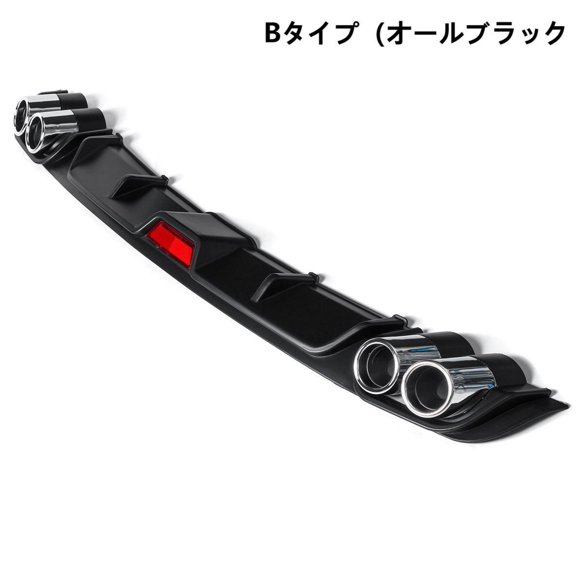 汎用リアリップスポイラー 小型カナード