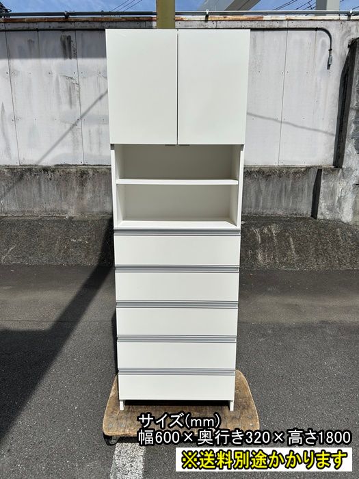 一部地域送料無料 多目的収納棚 スリム ホワイト 引き出し キッチン収納 リビング収納 F-NA-824-0922A