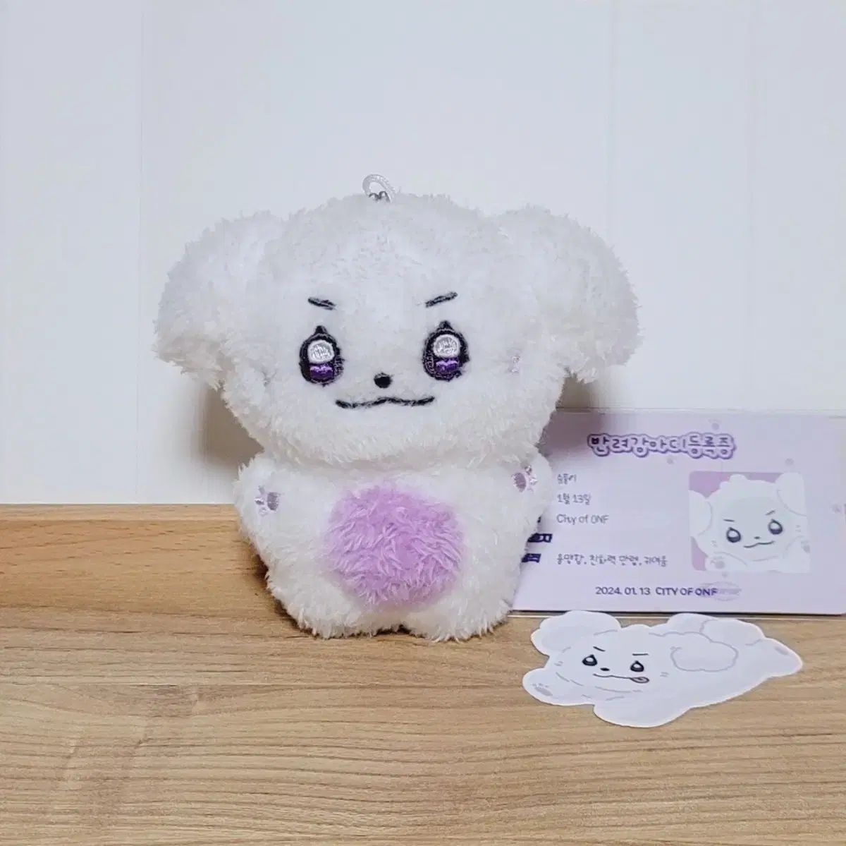ONF(オンエンオフ・オネノプ) スンジュン 人形 ぬいぐるみ ぬい