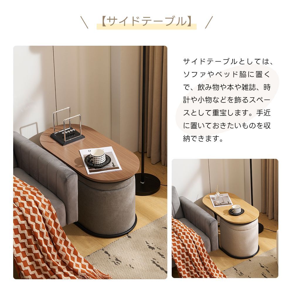 リビングテーブル