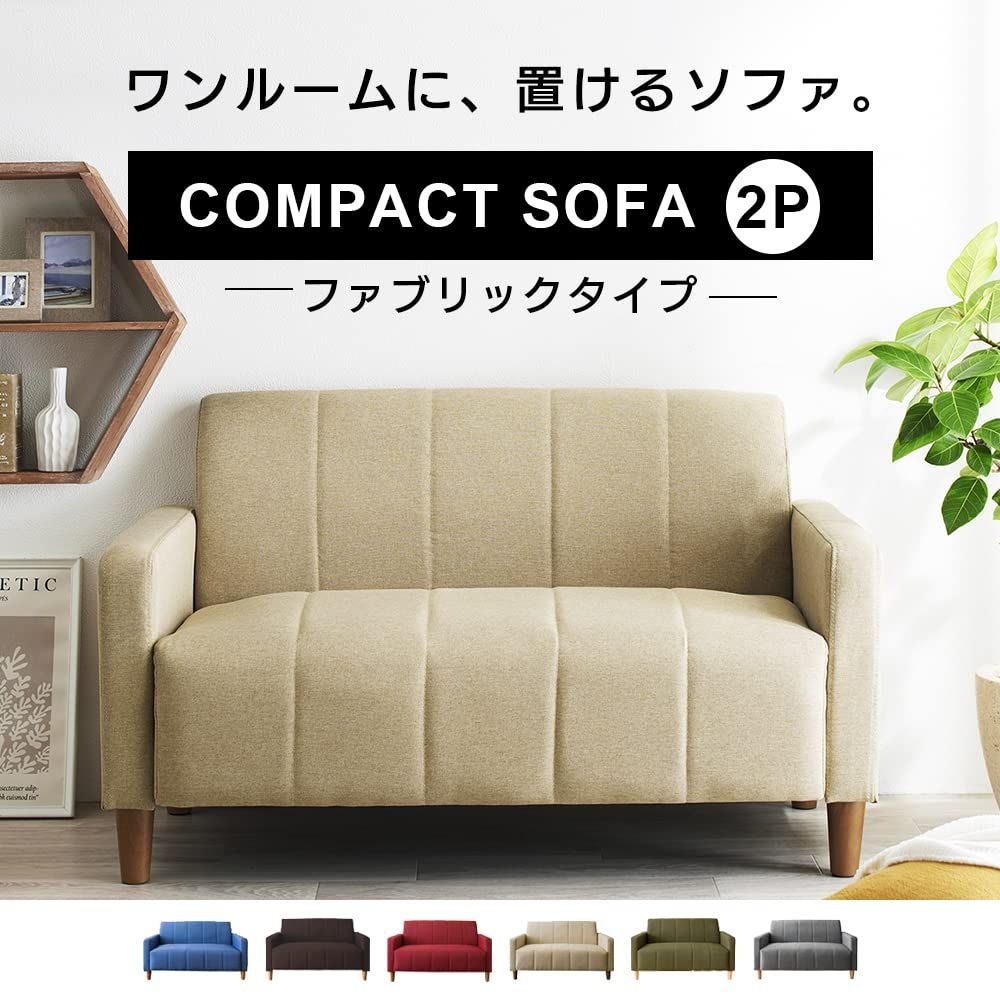 ファブリック シンプル