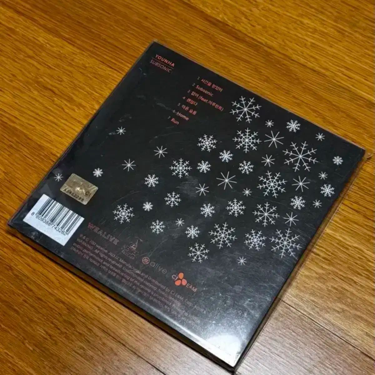 12 のみ
