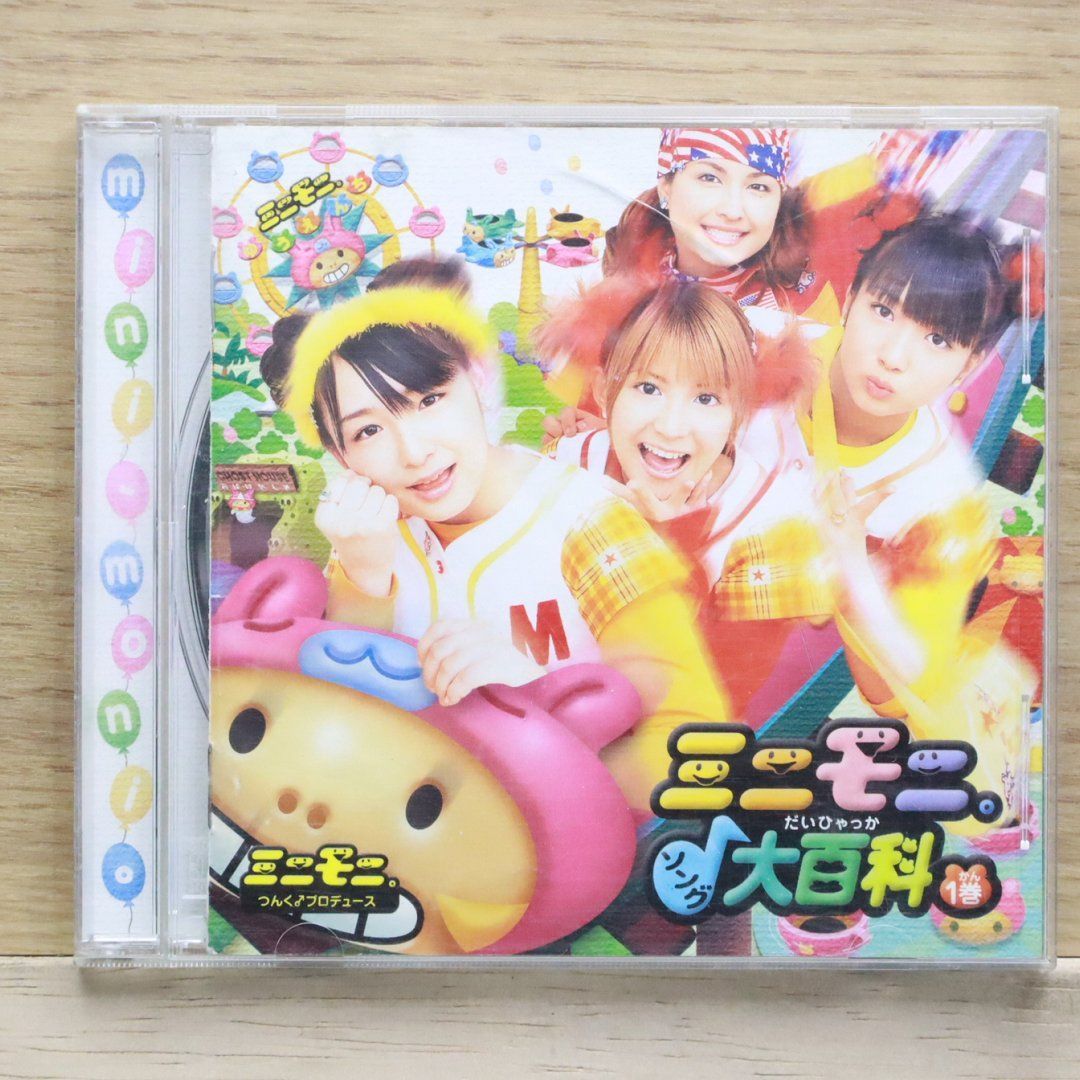 国内盤CD☆ミニモニ。/□ ミニモニ。ソング大百科1巻