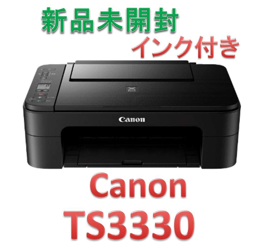 新品未開封】 CANON プリンター PX TS3330複合機ホワイト - オフィス用品