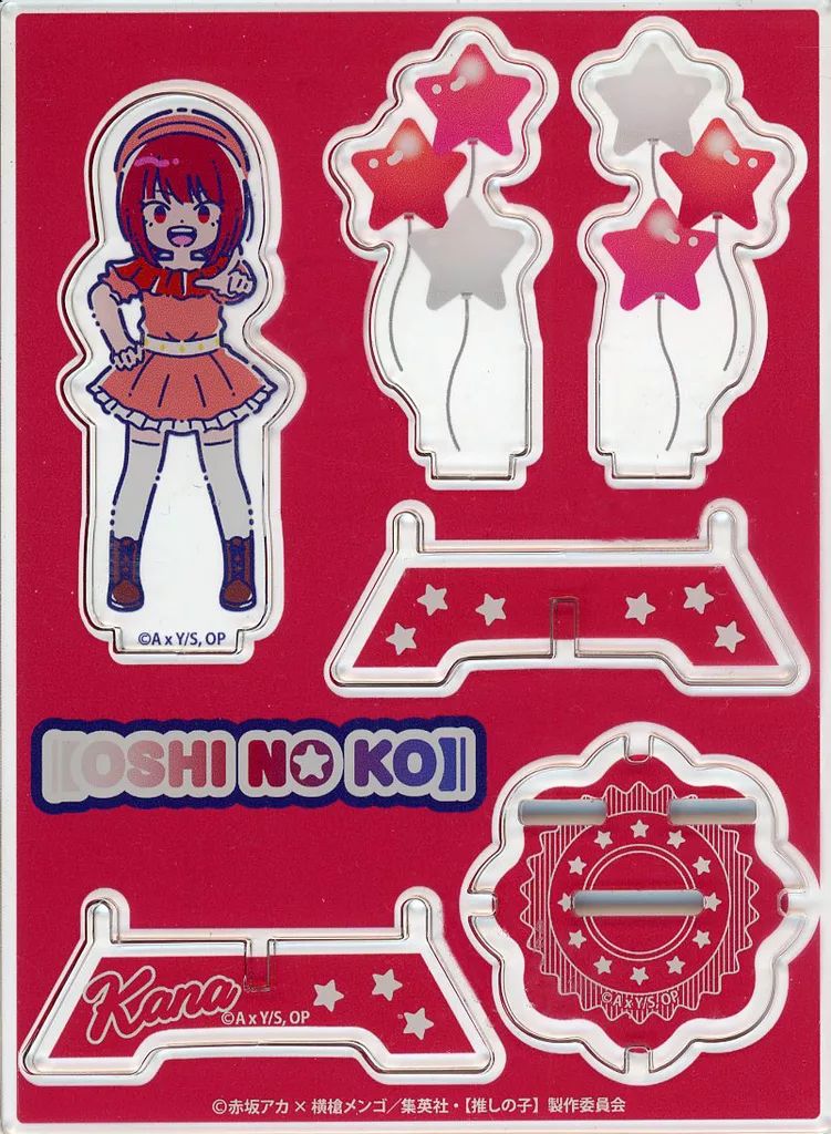 中古】アクリルスタンド・アクリルパネル 有馬かな アクリルスタンド