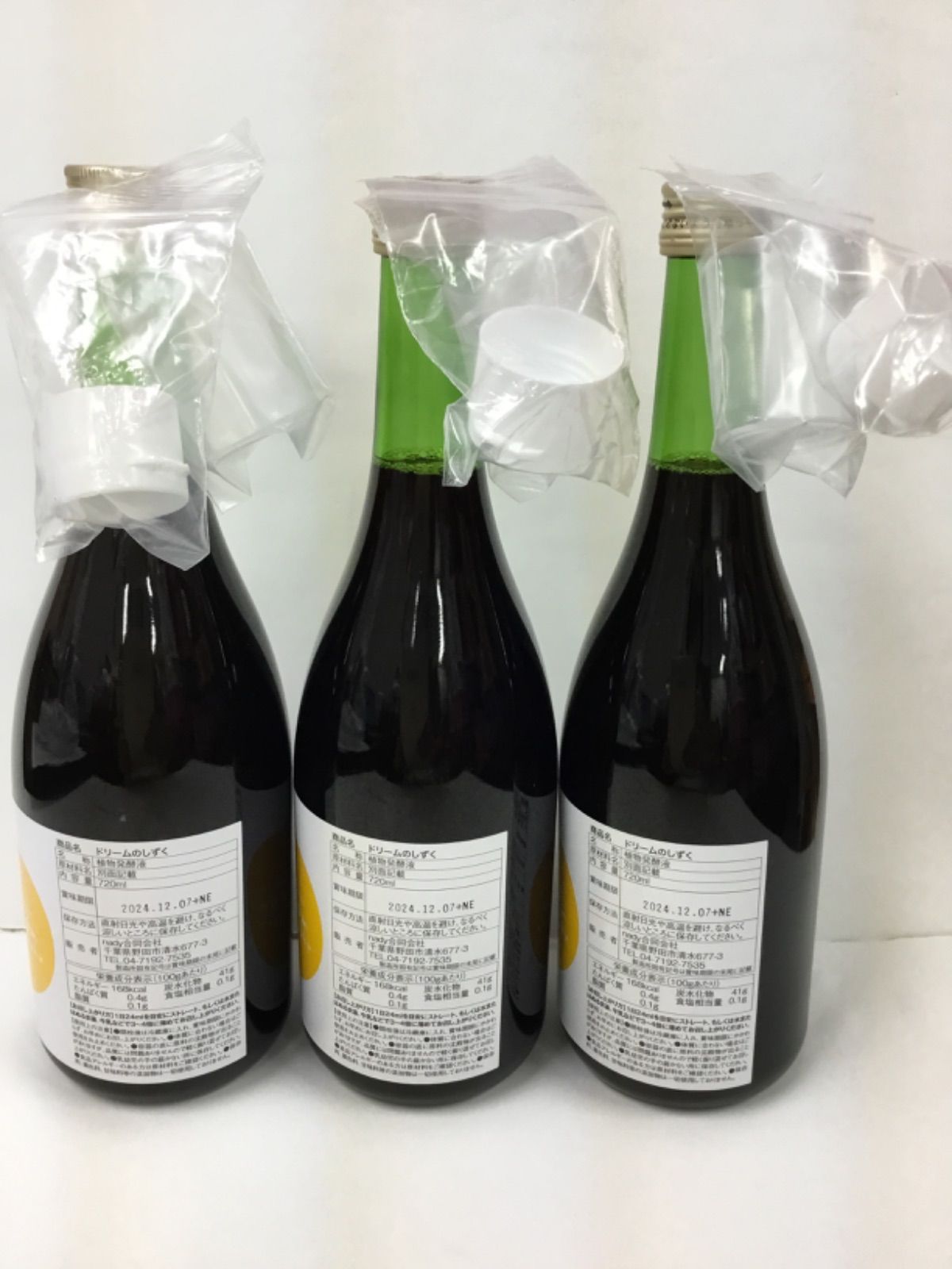 大人も着やすいシンプルファッション ドリームのしずく その他