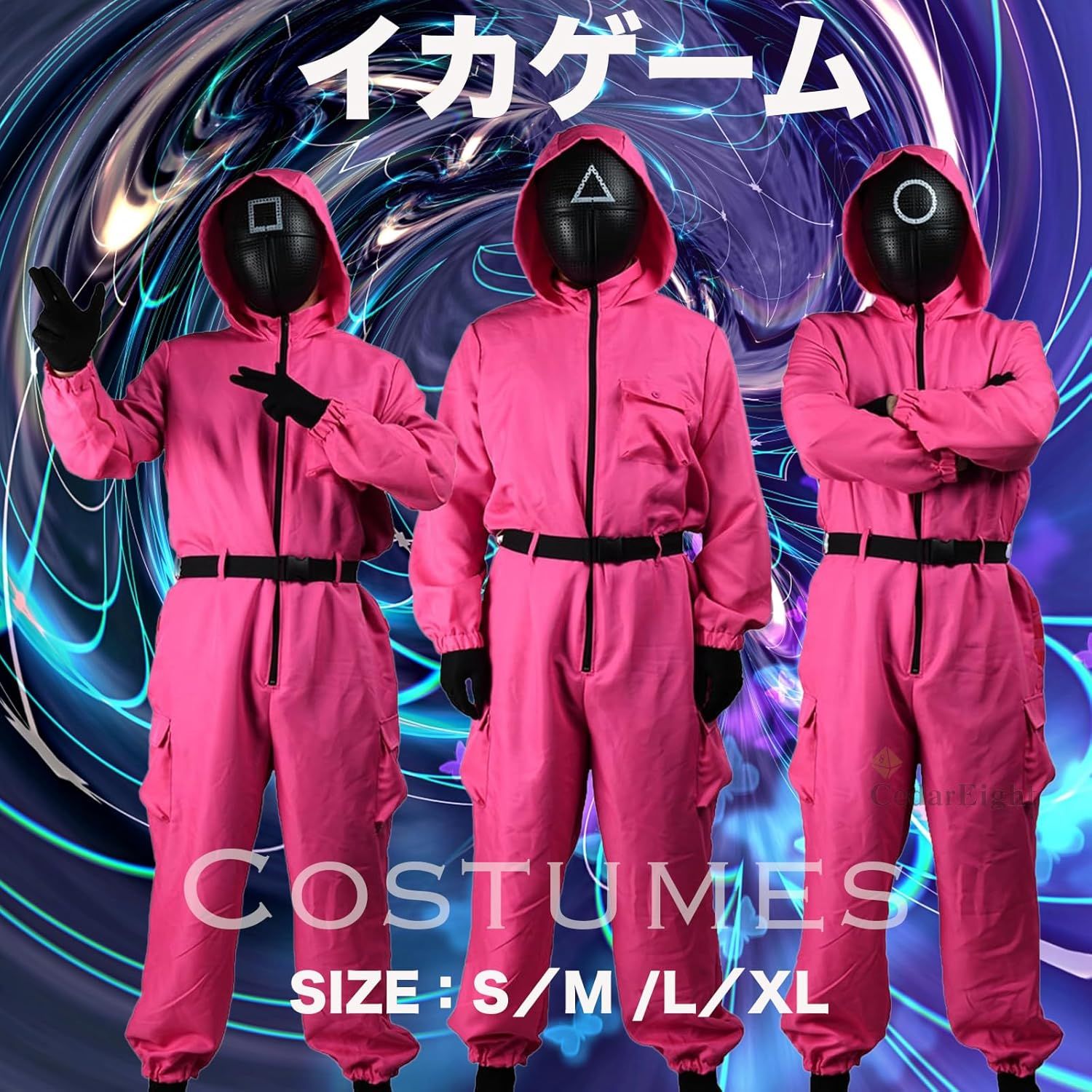 ハロウィン　怖い　イカゲーム　コスプレ　4セット ハロウィン 怖い イカゲーム コスプレ 4セットの通販 by KANNN's