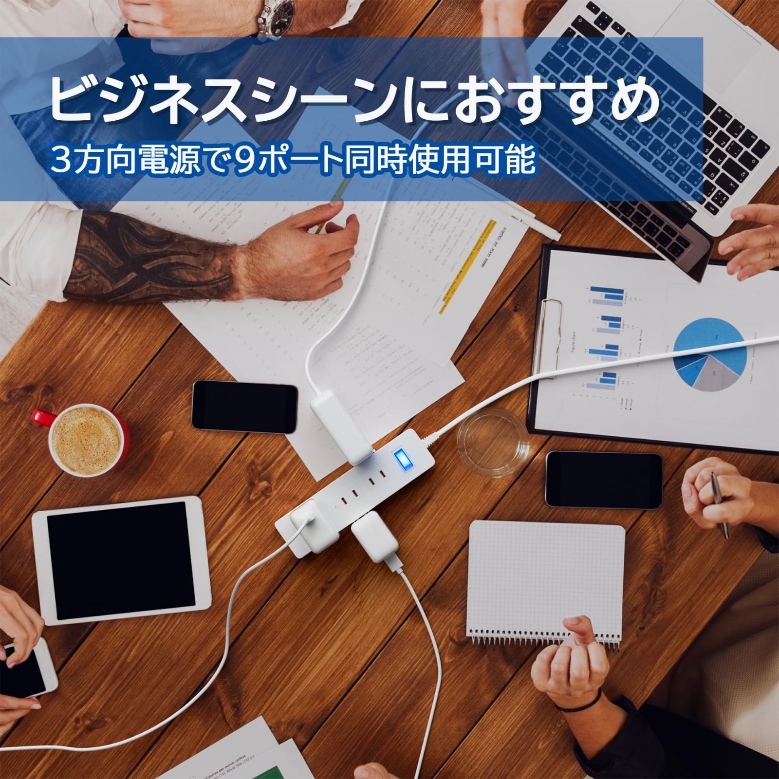 新品 SAYBOUR 延長コード 3m マグネット 電源タップ AC9個口 磁石 雷