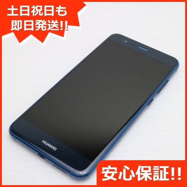 超美品 SIMフリー HUAWEI P10 lite ブルー 即日発送 スマホ