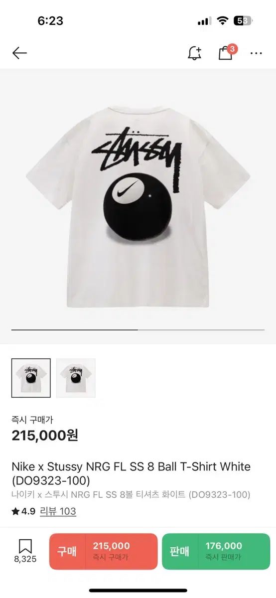 革新的な ナイキ STUSSY 8ボール 半袖 Tシャツ 白 xs 90
