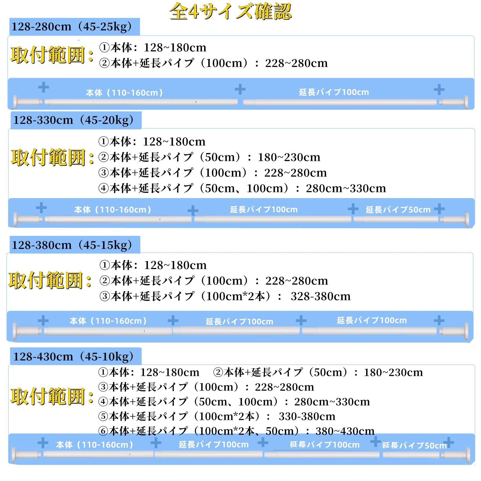 特価】Goowin つっぱり棒 3m 突っ張り棒 強力 カーテンロッド 強負荷