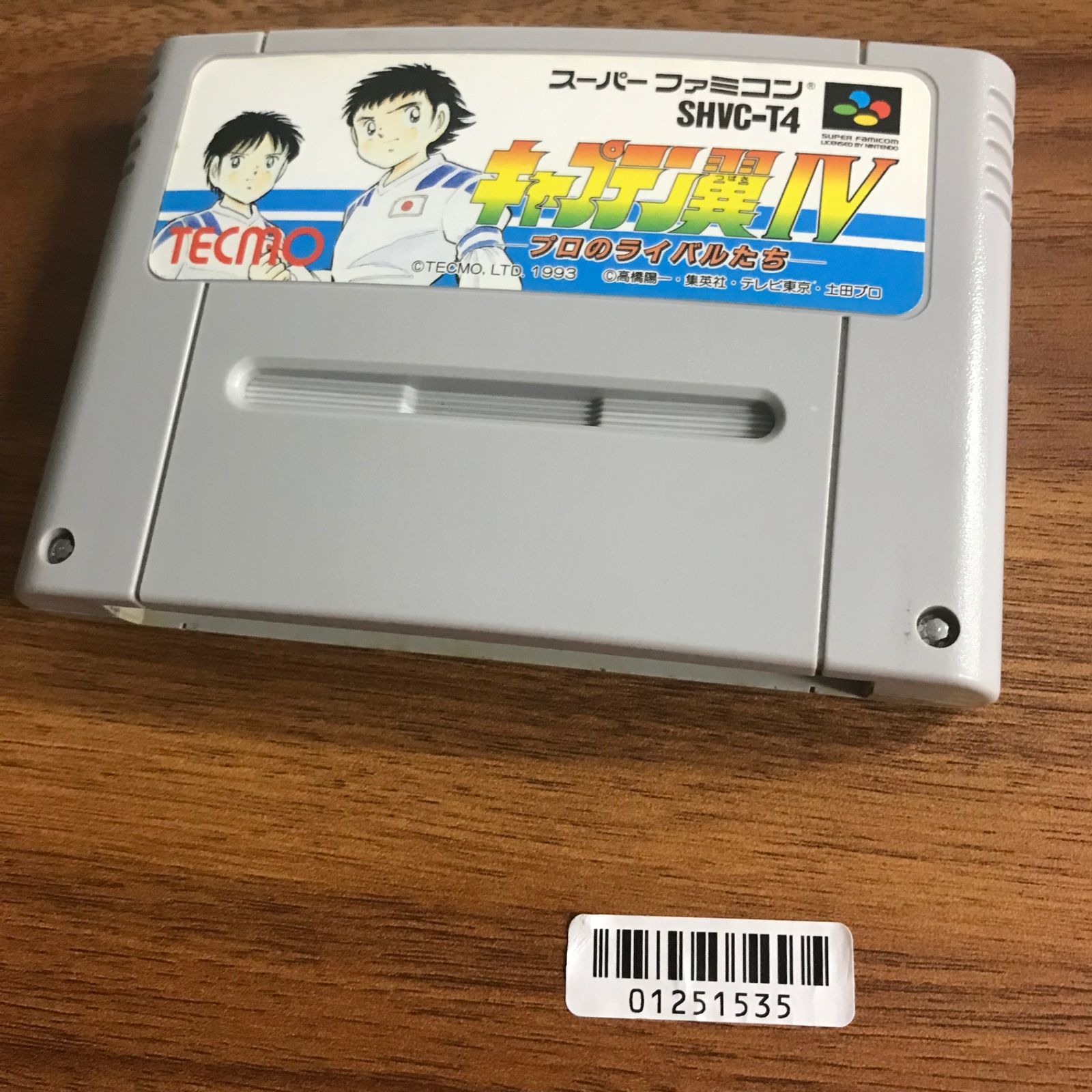 動作確認済】キャプテン翼IV プロのライバルたち SHVC-T4[SFC