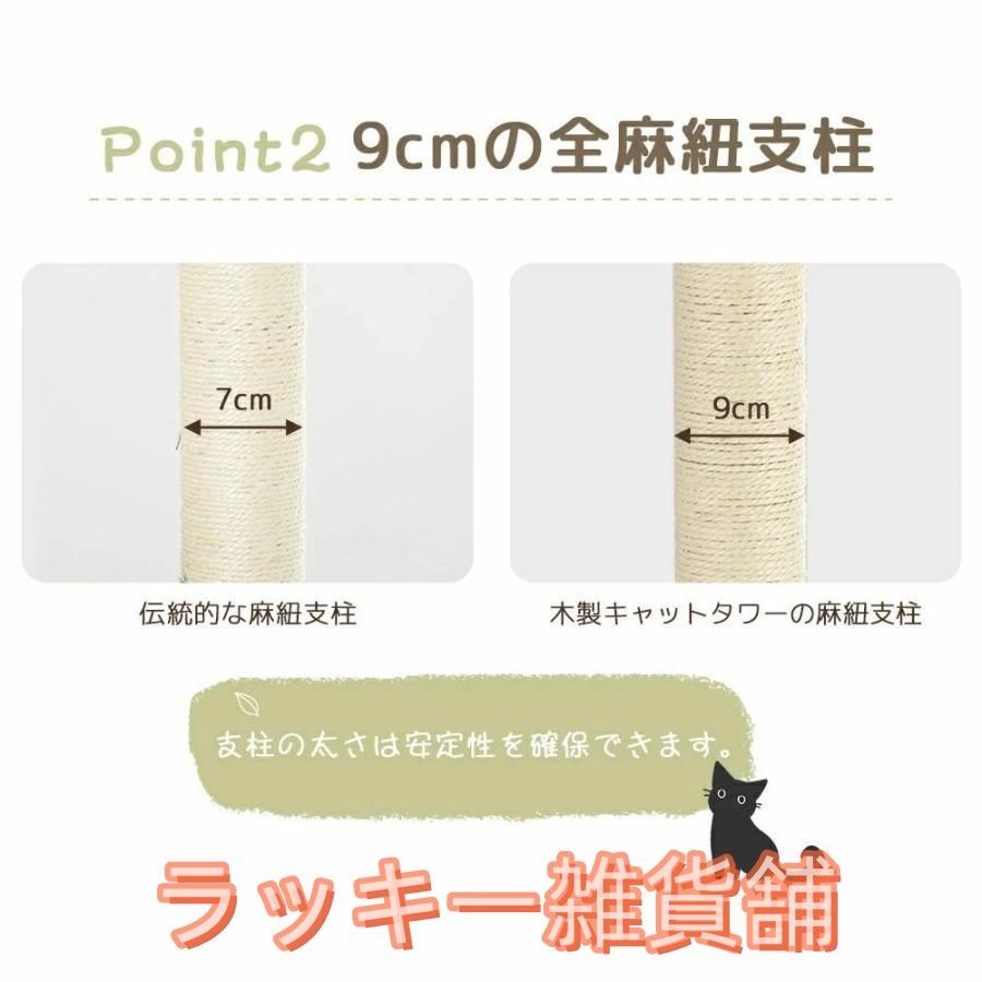 ペット用品 猫用品