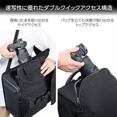 ハクバ GW-PRO