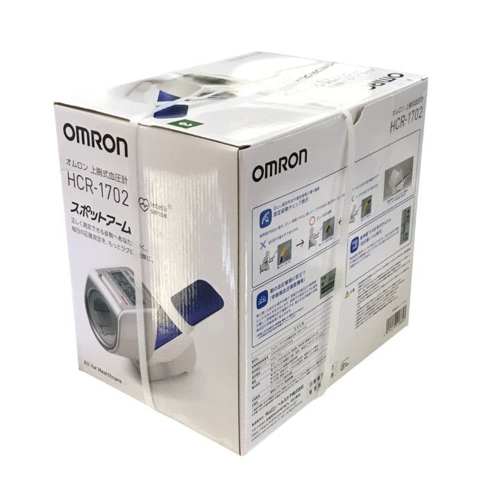 オムロン デジタル自動血圧計 ホワイト系 上腕式 2種電源 AC 電池 HCR-1702 医療機器認証番号 220AGBZX00307000 T1