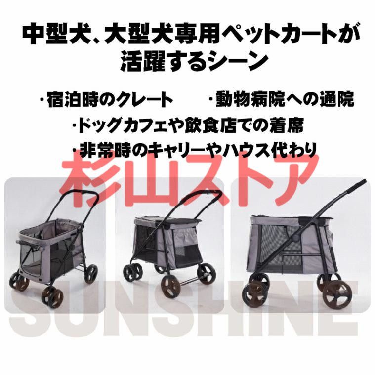 ペットカート 中型犬 ドッグカート サスペンション 大型犬 バギー 介護 カート 多頭飼い 中型犬 ペットカート キャリー ゴールデントレリーバ カート