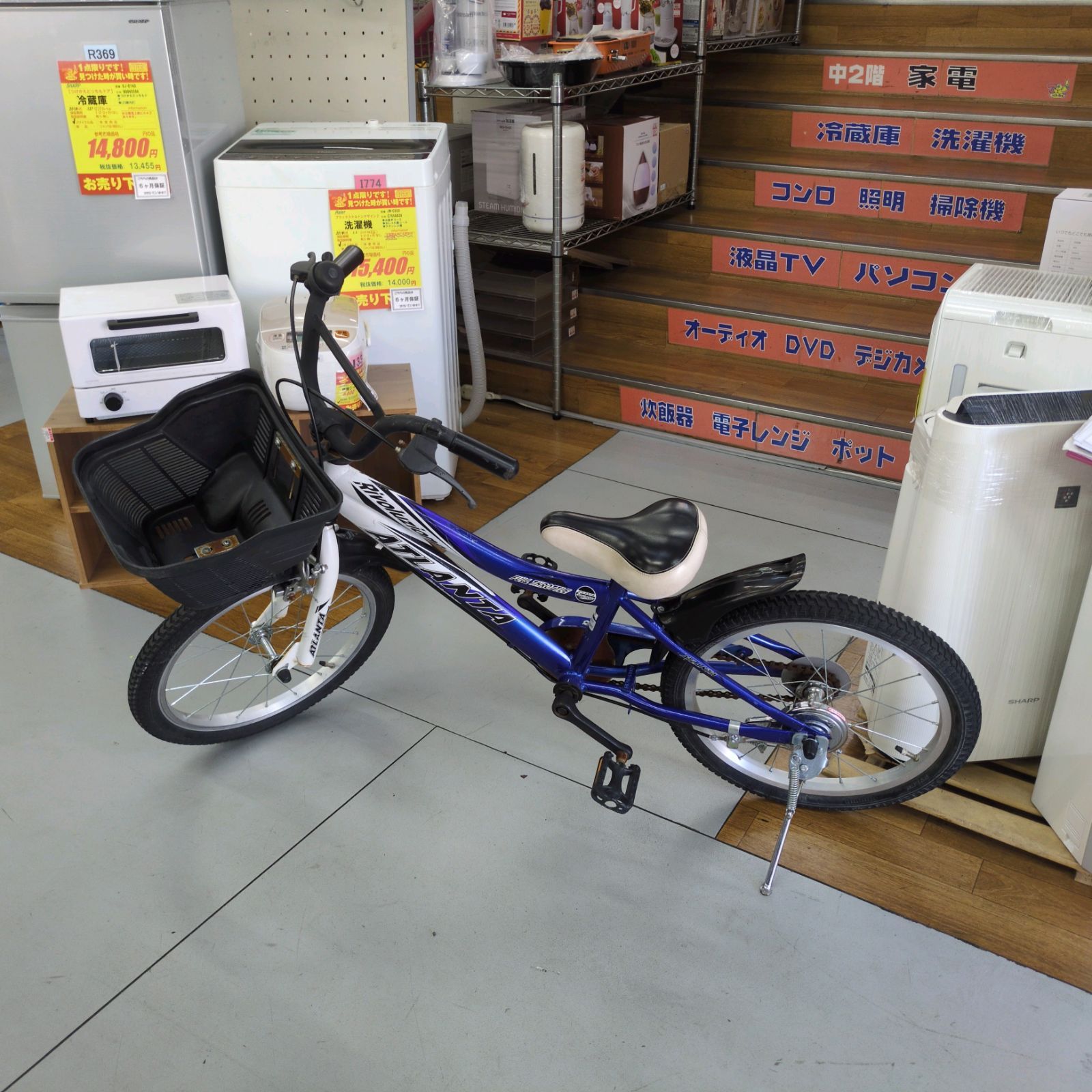 J539 サビキズ使用感 子供自転車 ATLANTA 18インチ
