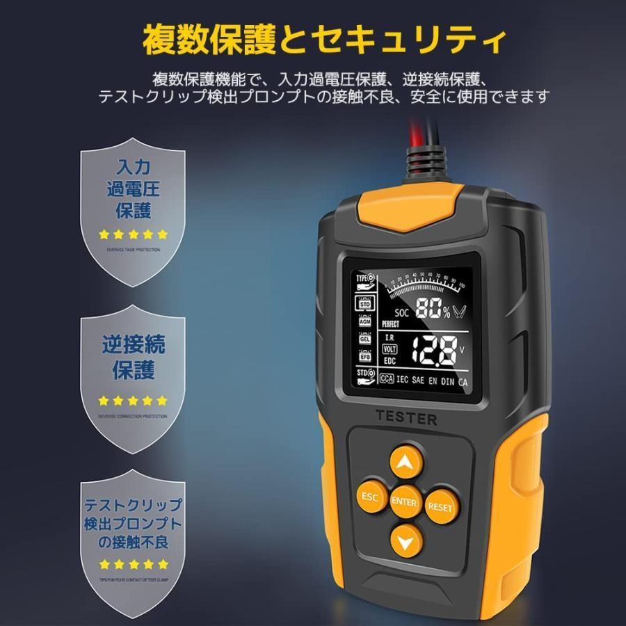 カーバッテリーテスター バッテリーチェッカー 診断 LCDデジタル 12V/24V 鉛蓄電池AGMゲル型 Ji2T944
