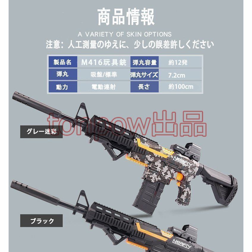 Nerf トイガン 9個セット Nerf トイガン 9個セット Nerf Elite トイガンセット（弾薬付き