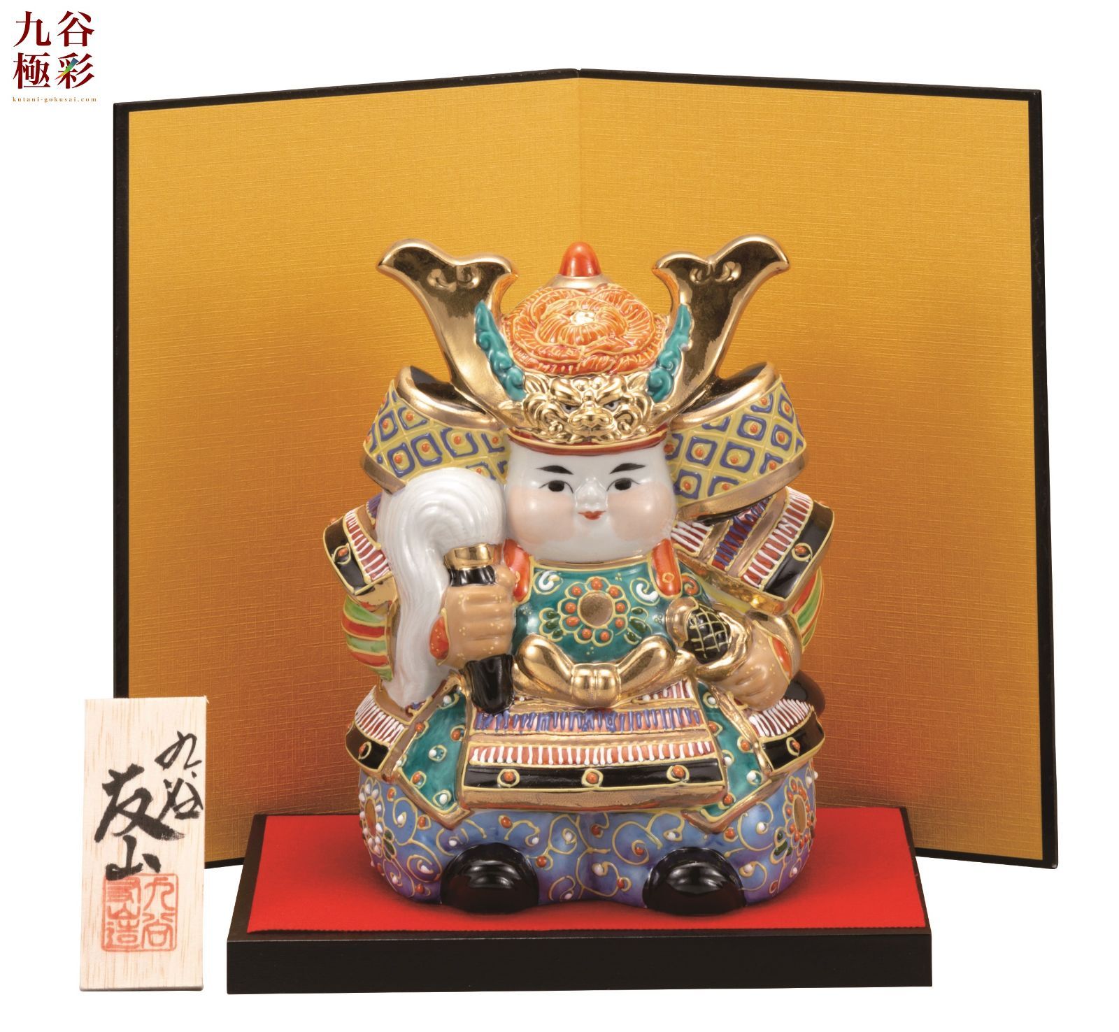 古伊万里 色絵 窓絵 岩に東屋 笹に花の図 蕎麦猪口 351AS-fbmr 古