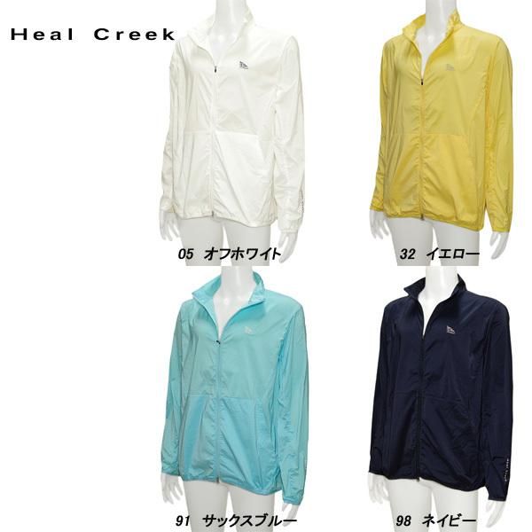 ヒールクリーク Heal Creek メンズ 春秋 撥水 ポケッタブル仕様 ブルゾン 001-59211ss