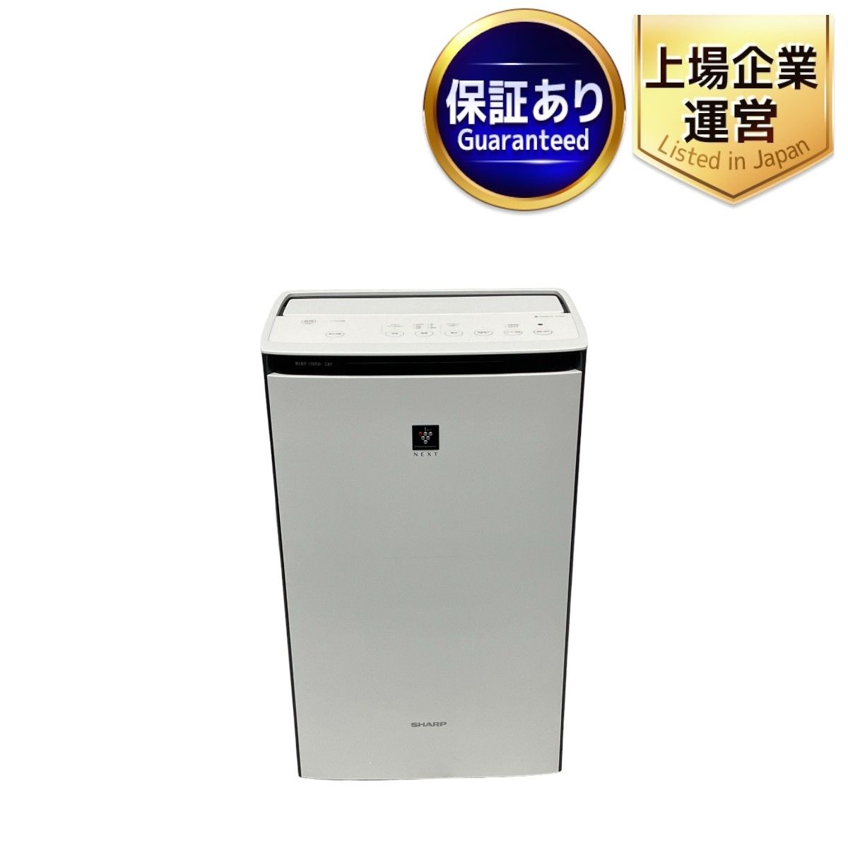 SHARP KI-PX70-W 加湿 空気清浄機 2024年製 シャープ 中古 良好 K9163433 - メルカリ