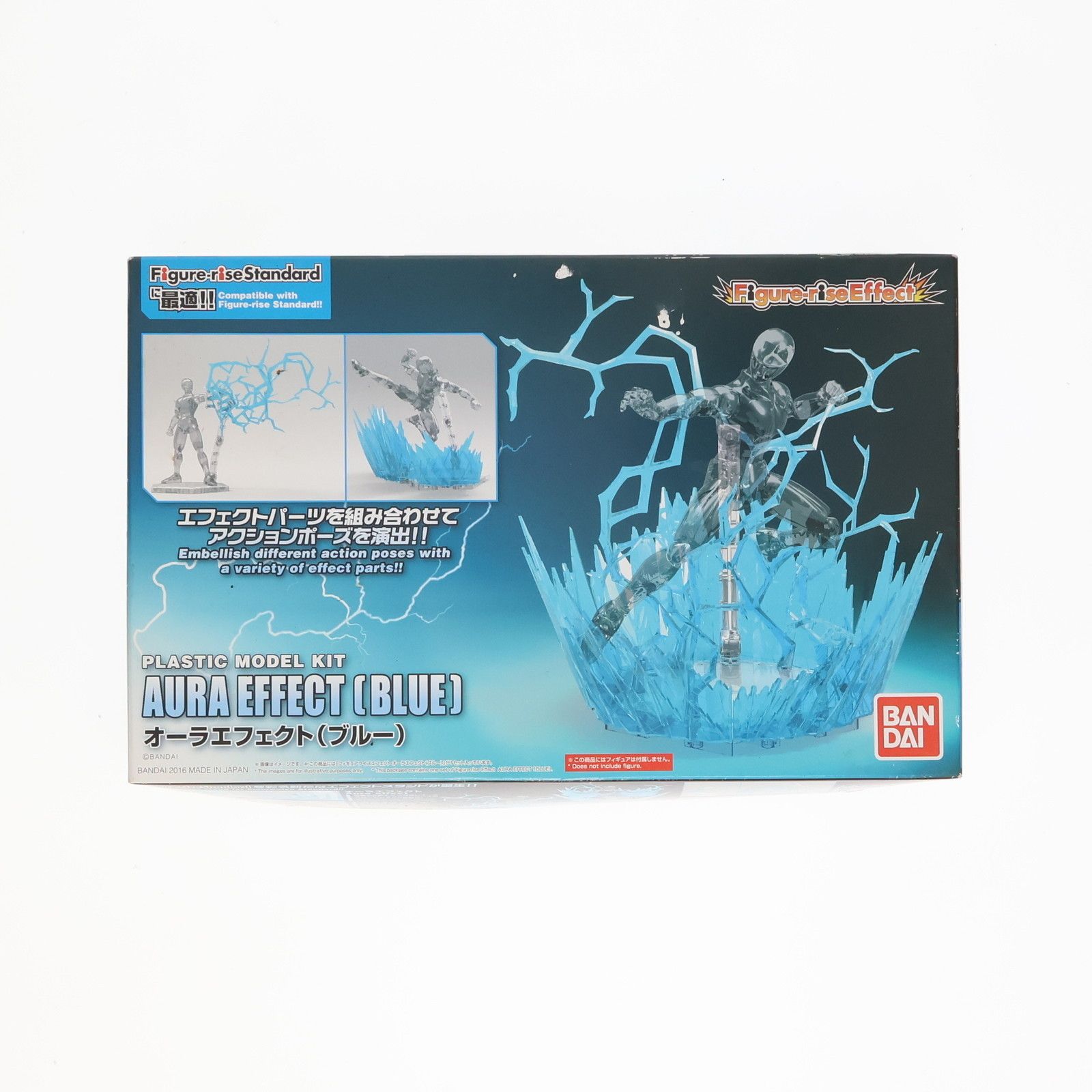Figure-rise Effect(フィギュアライズエフェクト) オーラエフェクト
