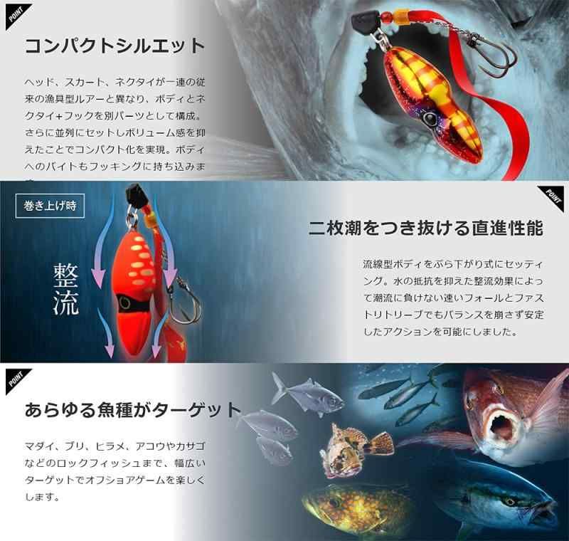 JACKALL(ジャッカル) TG ビンビンスイッチ 150g F0069 レッド