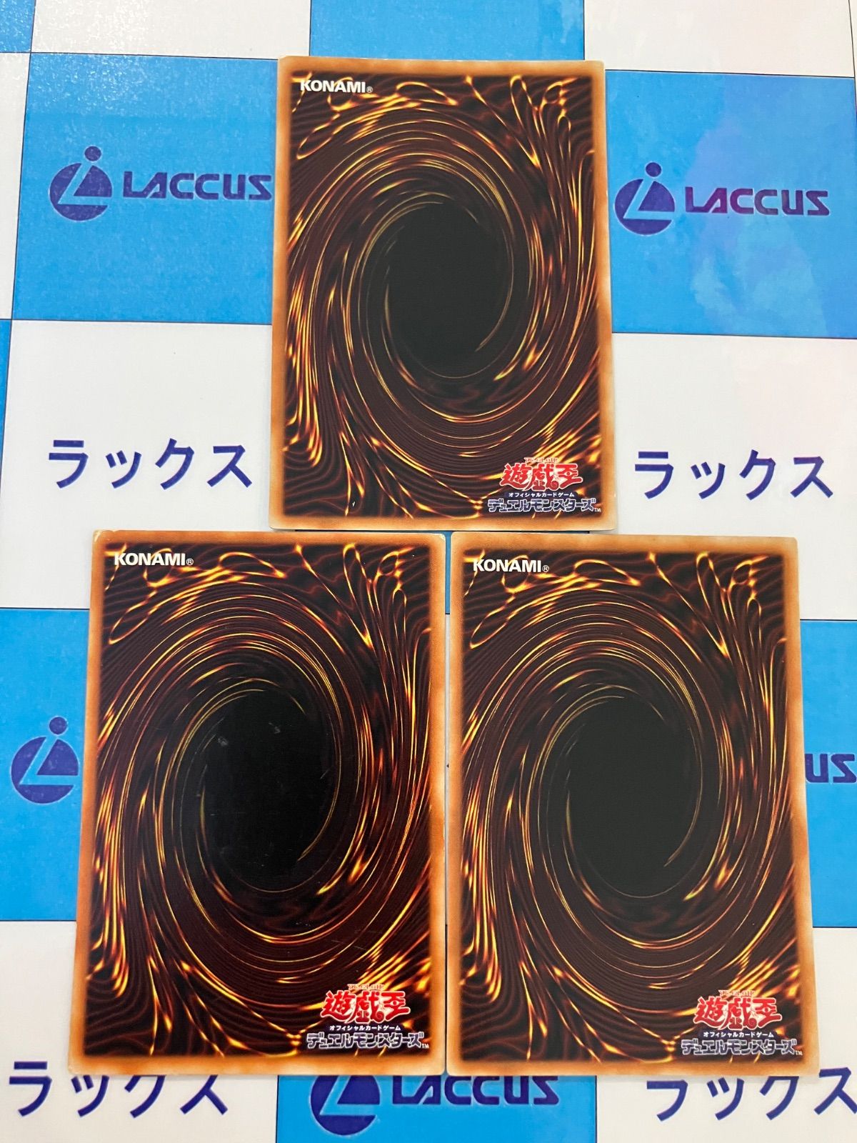 遊戯王 LIMITED EDITION 3 2001年5月週刊少年ジャンプ応募者全員