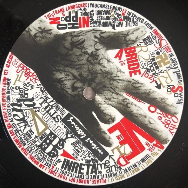 レコード 美盤 町田町蔵 Machizo Machida 1987年 LPレコード ほな、ど