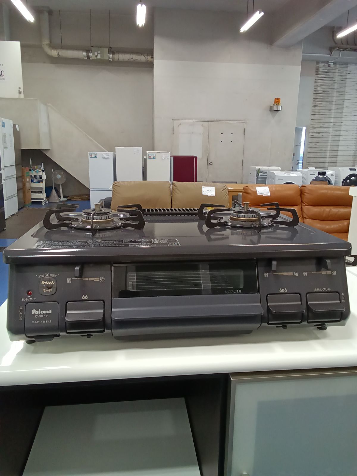 〇 Paloma パロマ ガステーブル 都市ガス用 製