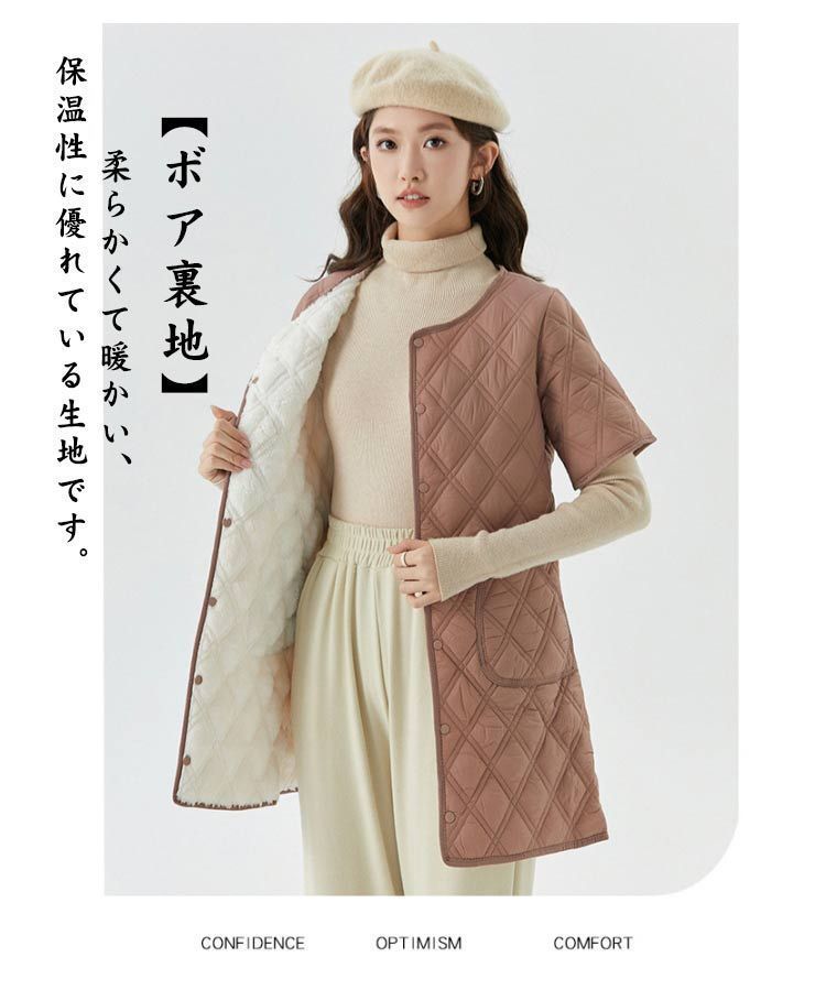 ミドル丈 シンプル 半袖ジャケット 裏起毛 インナー 暖かい ダウンジャケット 半袖ジャケット 軽量 レディース ポケット付き 保温 防寒 アウター あったか カーディガン 事務所 寒さ対策 冷え対策 jzxd3536 SIROKUMA-CORPORATION_COM