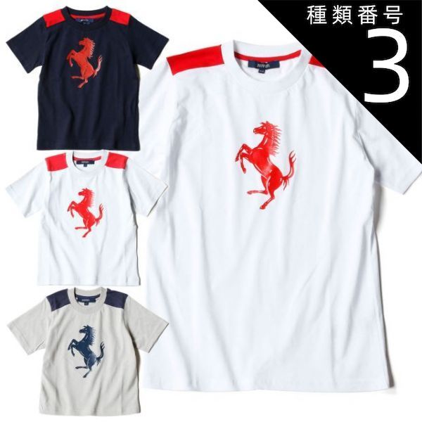 種類3:ネイビー/5才 フェラーリ Tシャツ P.H.C キッズ Tシャツ モータースポーツ ウェア Ferrari