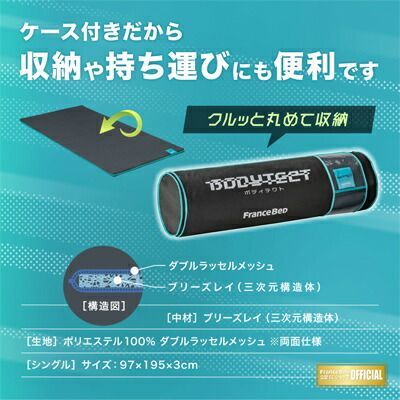 シングル 洗える