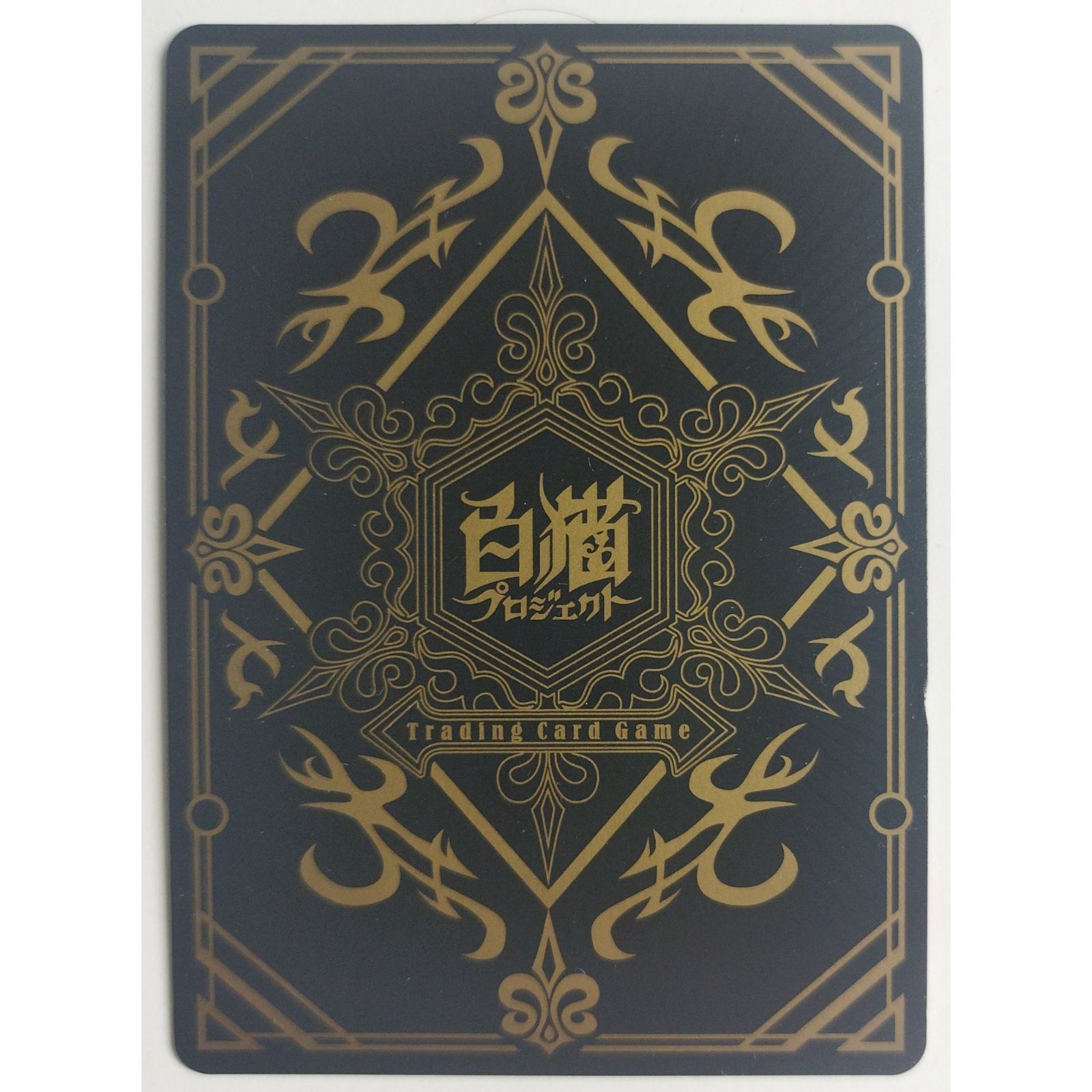 白猫ページです。 白猫プロジェクト