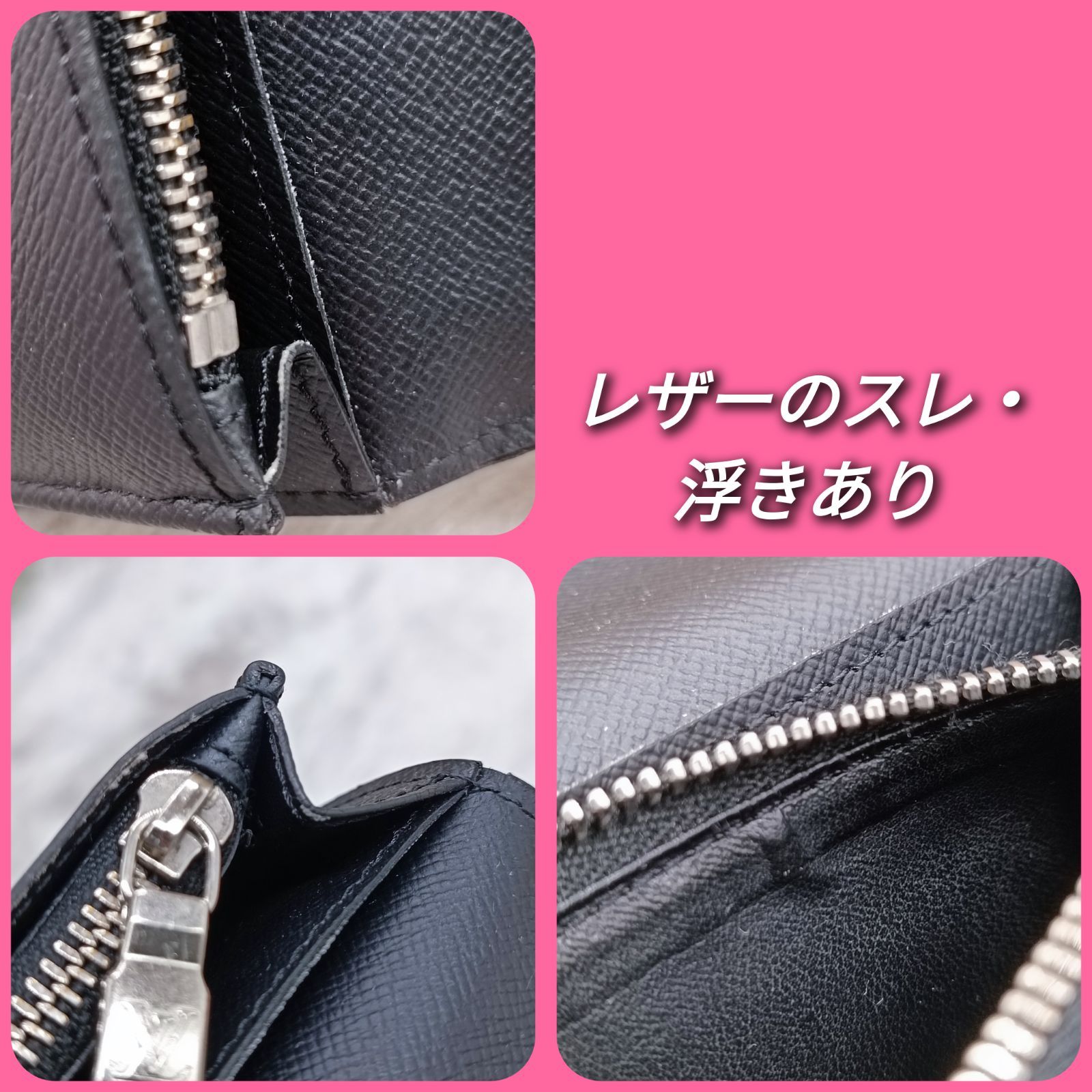 LOUISVUITTON 》 ルイヴィトン タイガ・V・レザー ポルトフォイユ