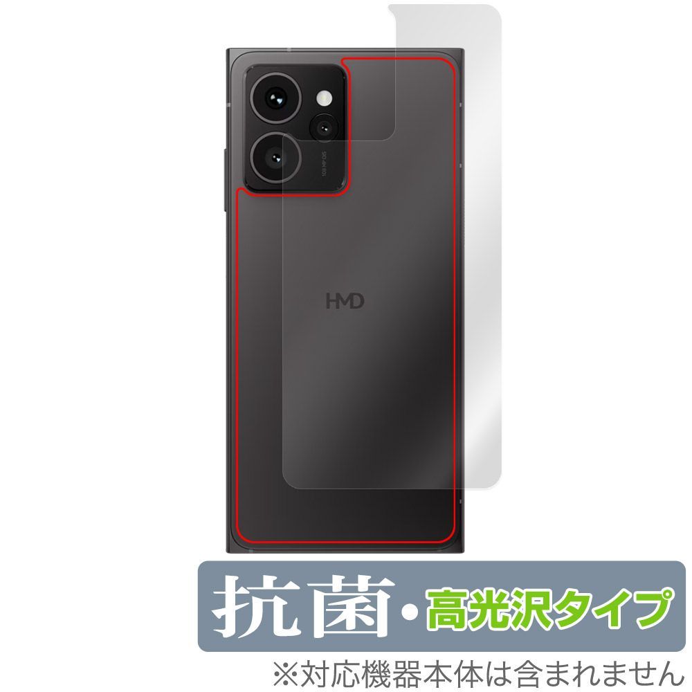 新品 未使用 BOOX Palma ブラック 純正ケース iPad Kindle