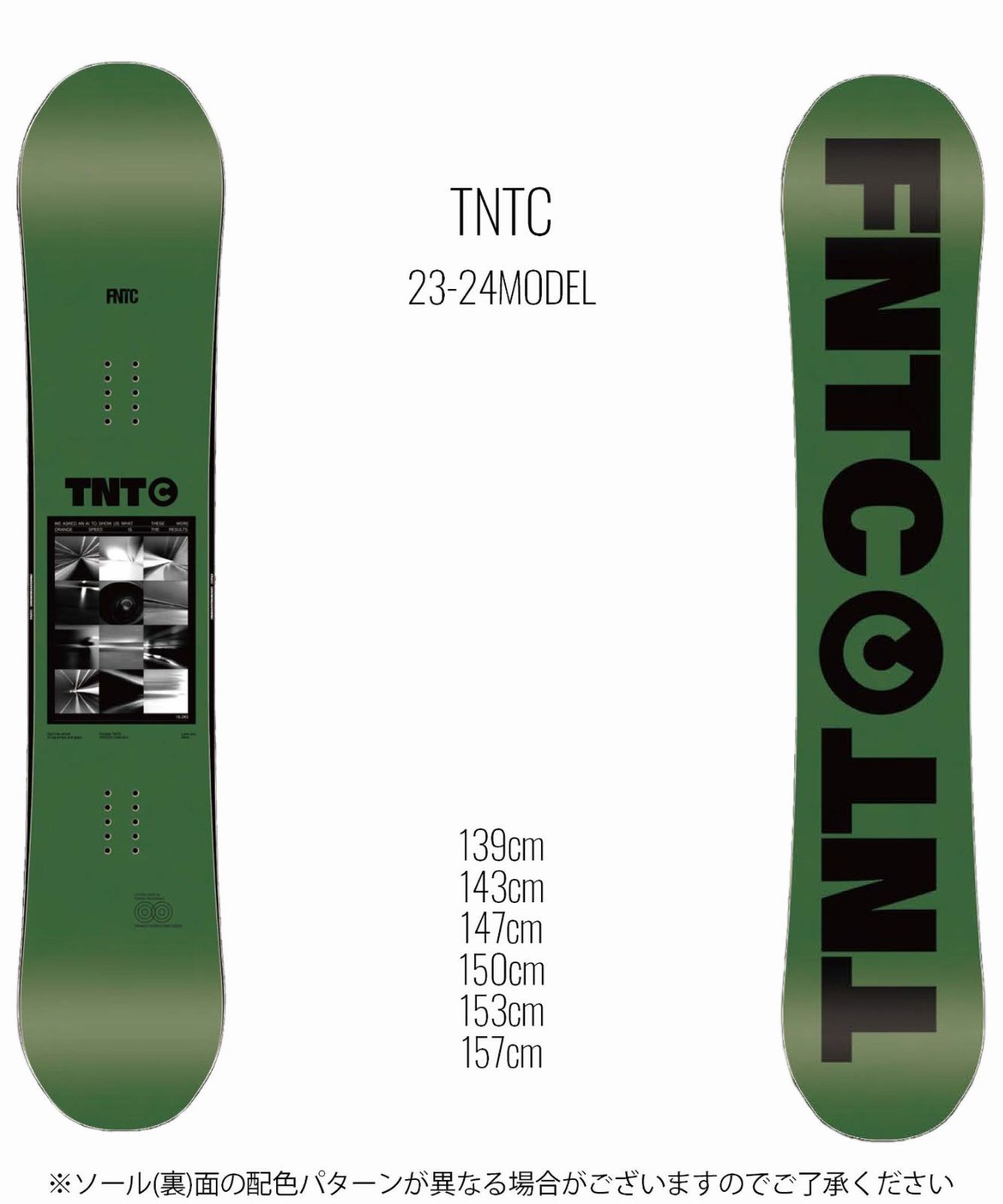 FNTC TNTC 23-24 157cm ホワイト - スキー