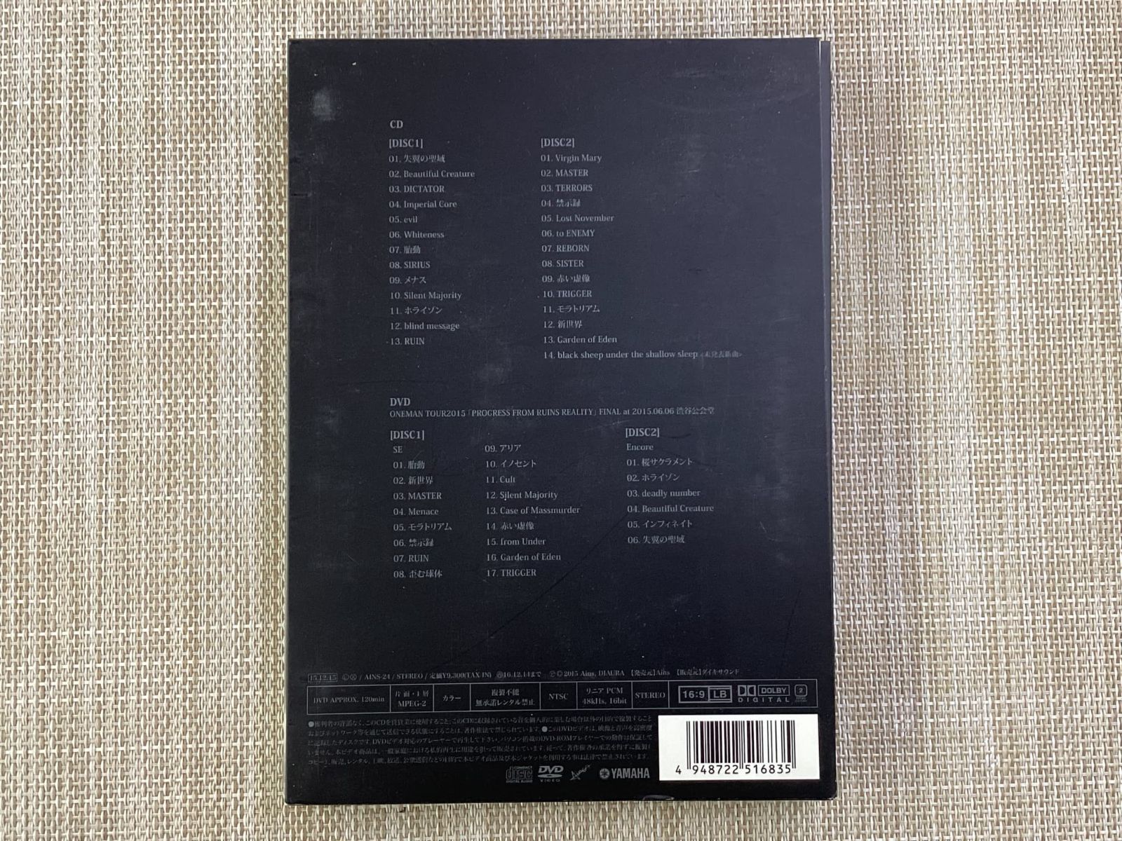 DIAURA CD・DVDまとめ売り CD+DVD /INCOMPLETE [初回豪華盤] / DIAURA/中古 - メルカリ