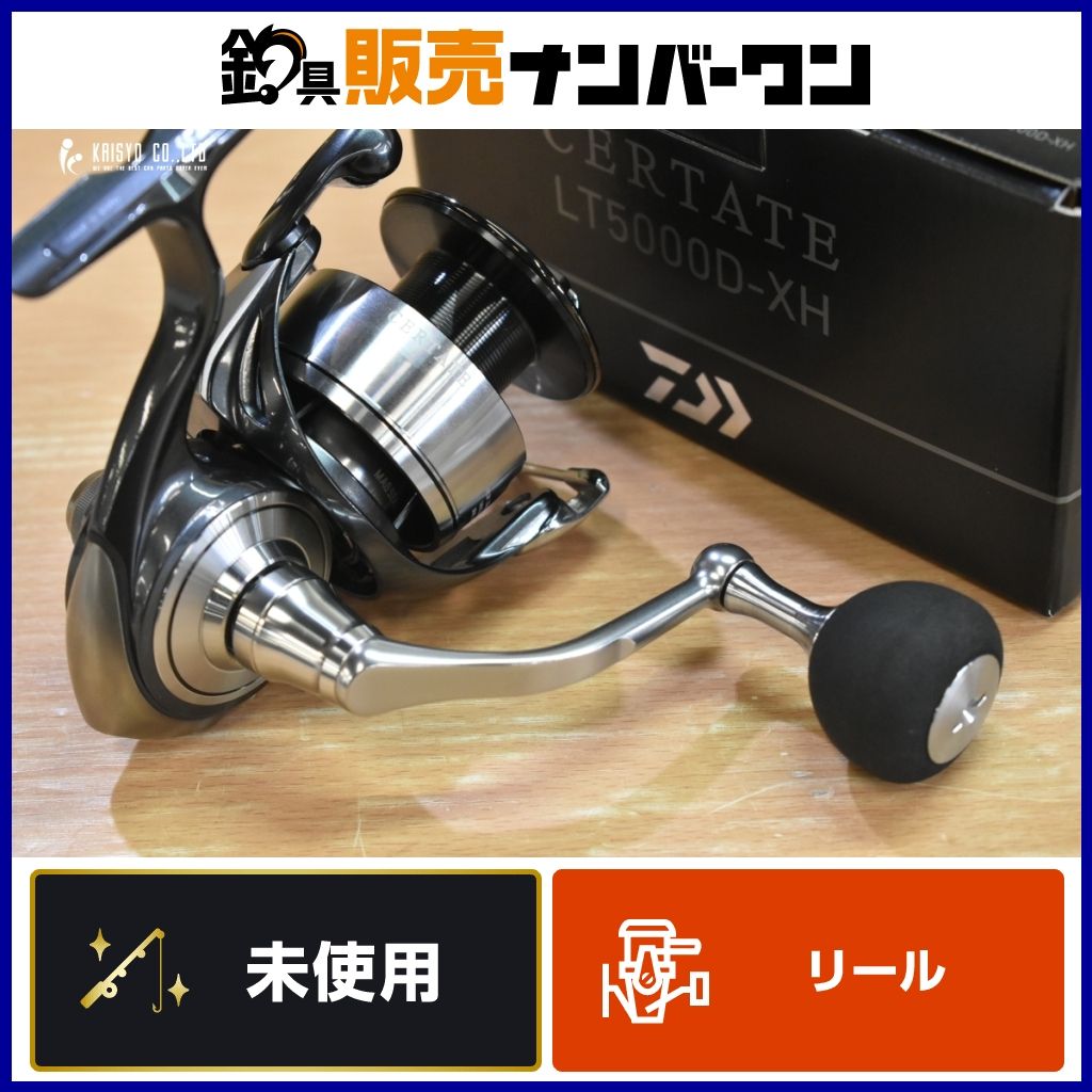 DAIWA CERTATE LT5000D-XH スピニングリール ττDAIWA ダイワ