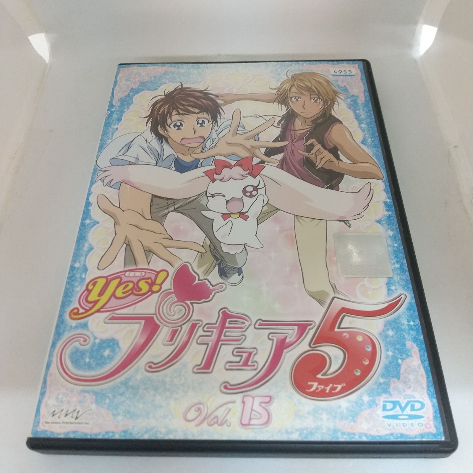 (未使用･未開封品)　Yes!プリキュア5 Vol.15 [DVD] ar3p5n1 Amazon.co.jp: Yes！プリキュア5 第15巻｜中古DVD [レンタル落ち