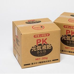 タキイ種苗 ＰＫ元気液肥 20kg 0-5-15 ～果菜類の着果不良 トマトの着色不良 葉先枯れ 根菜類肥大に