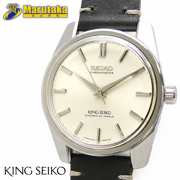 キングセイコー 44KS 1966年製 Ref.44-9990 楯メダリオン 純正革