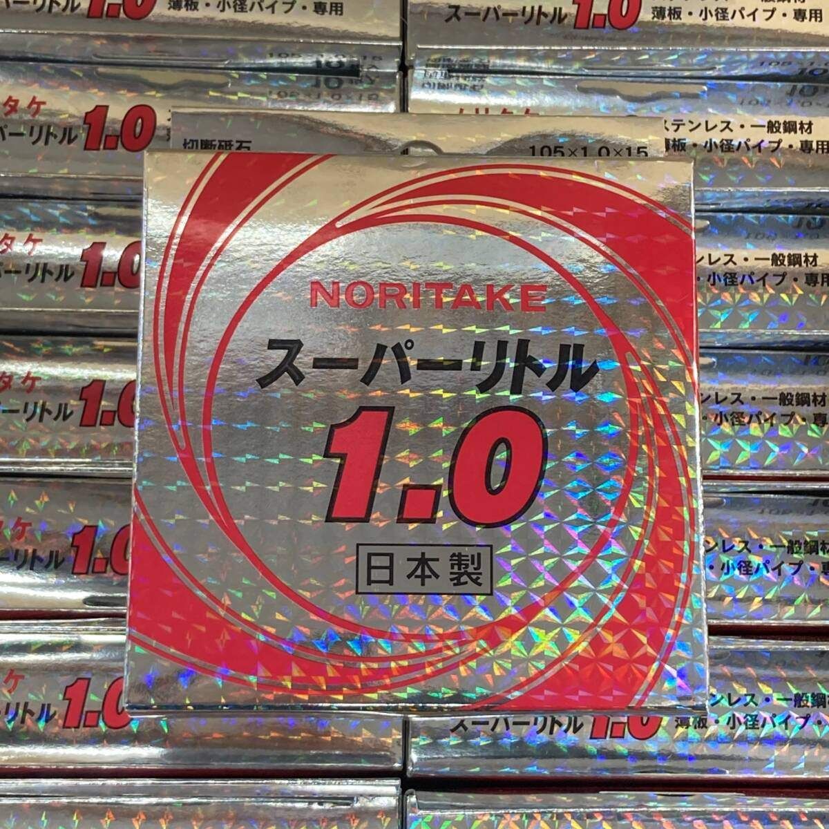 合計200枚
